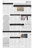 GADYAL  15  MAY   2024-images-2