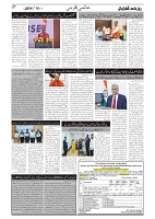 GADYAL  15  MAY   2024-images-6