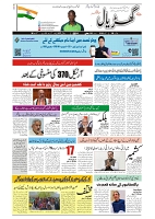 GADYAL  16  MAY   2024-images-0