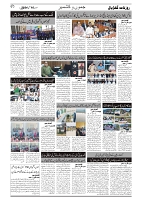 GADYAL  16  MAY   2024-images-1