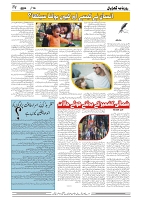 GADYAL  16  MAY   2024-images-3