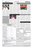 GADYAL  16  MAY   2024-images-6