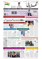 GADYAL  17  MAY   2024-images-0