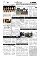 GADYAL  17  MAY   2024-images-2