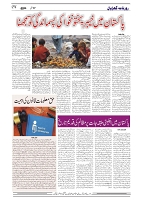 GADYAL  17  MAY   2024-images-3