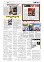 GADYAL  17  MAY   2024-images-5
