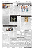 GADYAL  17  MAY   2024-images-6