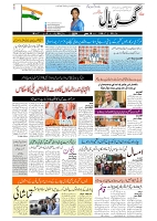 GADYAL  18  MAY   2024-images-0