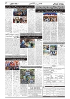 GADYAL  18  MAY   2024-images-1