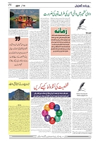 GADYAL  18  MAY   2024-images-3