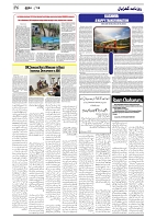 GADYAL  18  MAY   2024-images-5