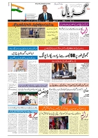 GADYAL  21  MAY   2024-images-0