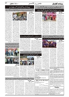GADYAL  21  MAY   2024-images-1