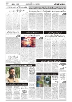 GADYAL  21  MAY   2024-images-2