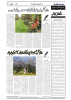 GADYAL  21  MAY   2024-images-4