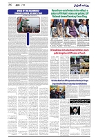 GADYAL  21  MAY   2024-images-5