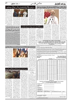 GADYAL  21  MAY   2024-images-6