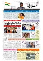 GADYAL  22  MAY   2024-images-0