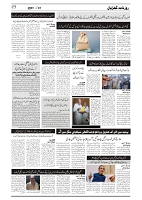 GADYAL  22  MAY   2024-images-2