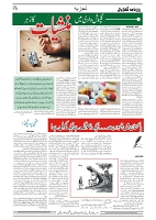 GADYAL  22  MAY   2024-images-3