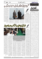 GADYAL  22  MAY   2024-images-4