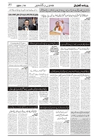 GADYAL  23  MAY   2024-images-2