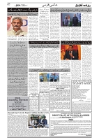 GADYAL  23  MAY   2024-images-6