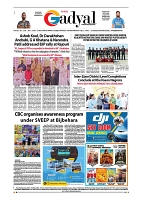 GADYAL  23  MAY   2024-images-7