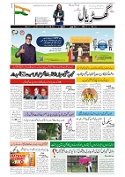 GADYAL  24  MAY   2024-images-0