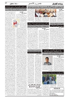 GADYAL  24  MAY   2024-images-1
