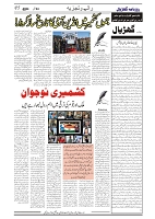 GADYAL  24  MAY   2024-images-4