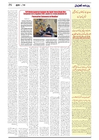 GADYAL  24  MAY   2024-images-5
