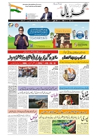 GADYAL  25  MAY   2024-images-0
