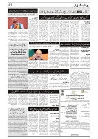 GADYAL  25  MAY   2024-images-2
