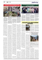GADYAL  25  MAY   2024-images-5