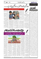 GADYAL  27  MAY   2024-images-4