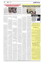 GADYAL  27  MAY   2024-images-5