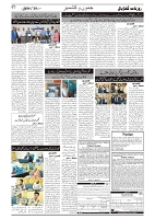 GADYAL  28  MAY   2024-images-1