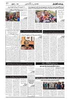 GADYAL  28  MAY   2024-images-2