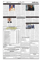 GADYAL  28  MAY   2024-images-6