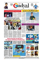 GADYAL  28  MAY   2024-images-7