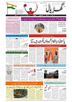 GADYAL  29  MAY   2024-images-0