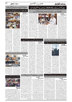 GADYAL  29  MAY   2024-images-1