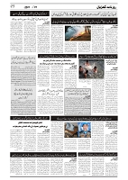 GADYAL  29  MAY   2024-images-2