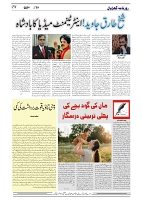 GADYAL  29  MAY   2024-images-3