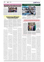 GADYAL  29  MAY   2024-images-5