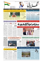 GADYAL  30  MAY   2024-images-0