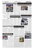 GADYAL  30  MAY   2024-images-1