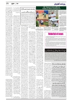 GADYAL  30  MAY   2024-images-5