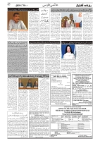 GADYAL  30  MAY   2024-images-6